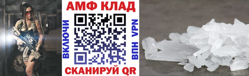Amphetamine Розовый  Городище 