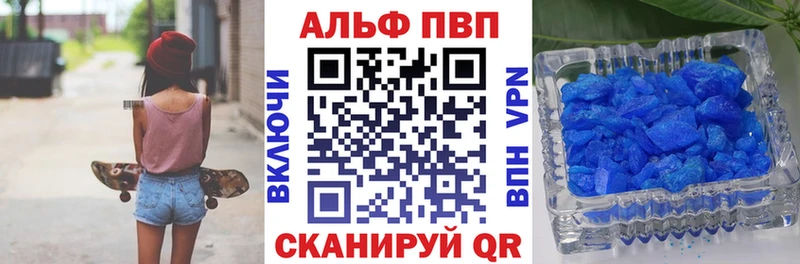 дарк нет какой сайт  Городище  Alfa_PVP Crystall 