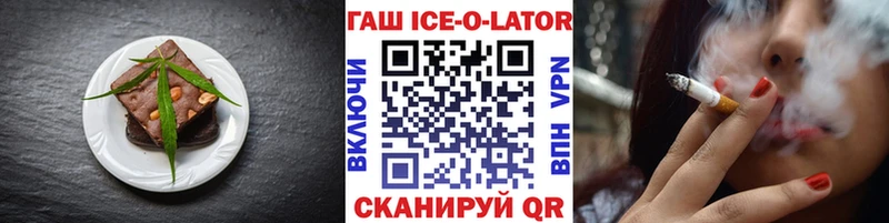 магазин продажи   Городище  Еда ТГК марихуана 