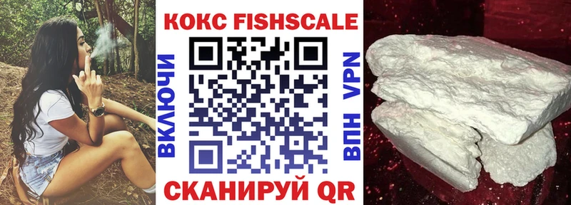Cocaine Боливия  закладка  Городище 