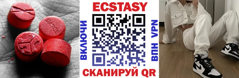 Экстази таблы  Городище 