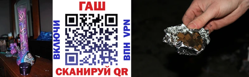 Гашиш гашик  Городище 