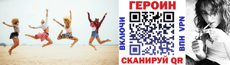 Героин герыч  Городище 