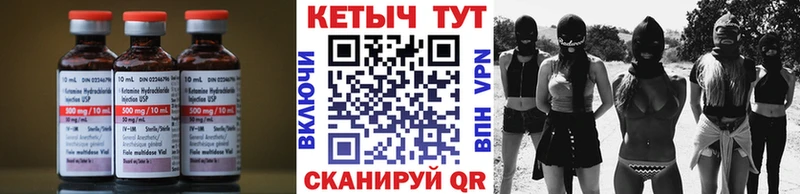 МЕГА ONION  Городище  Кетамин ketamine 