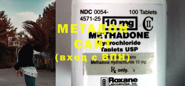 марки lsd Балабаново