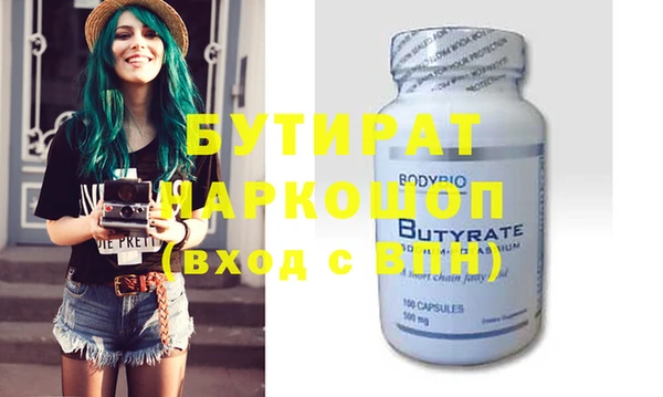 экстази Баксан