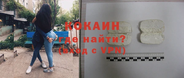 кокаин Балахна