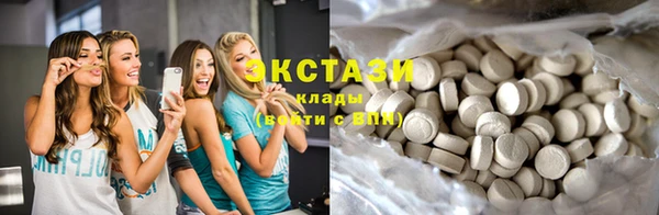 кокаин Балахна