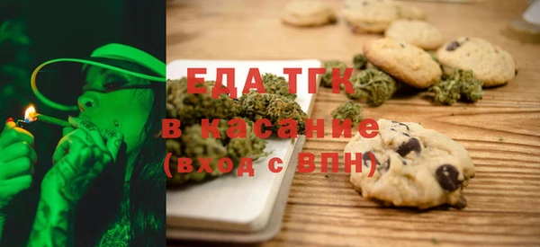 марки lsd Балабаново