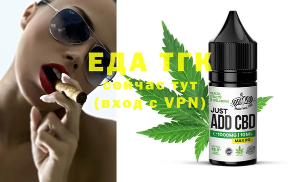 марки lsd Балабаново