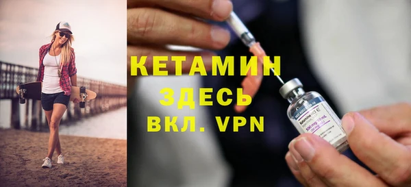 экстази Баксан