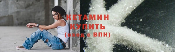марки lsd Балабаново