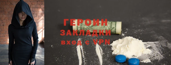 кокаин Балахна