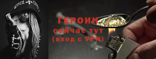 марки lsd Балабаново