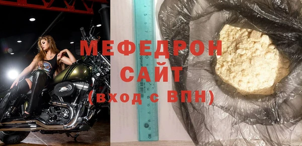 марки lsd Балабаново