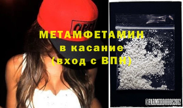 марки lsd Балабаново