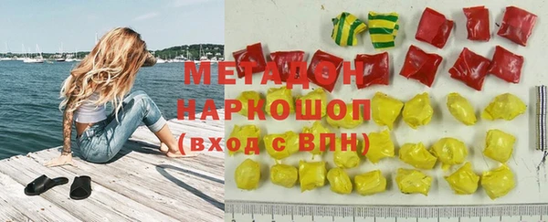 кокаин Балахна