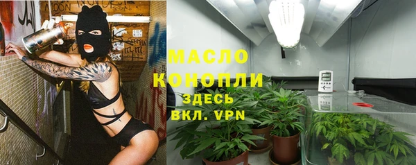 кокаин Балахна