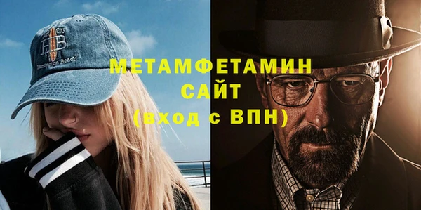 марки lsd Балабаново
