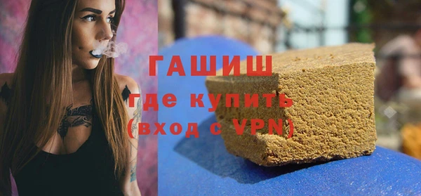экстази Баксан
