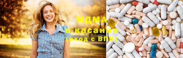 кокаин Балахна