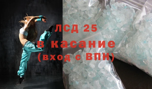 экстази Баксан