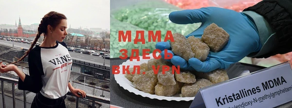 марки lsd Балабаново