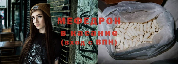 кокаин Балахна