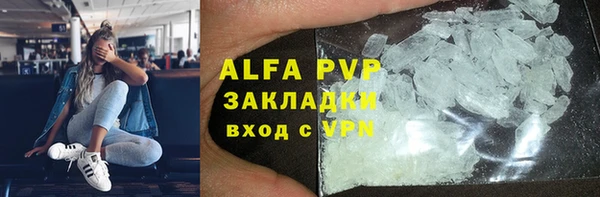 марки lsd Балабаново