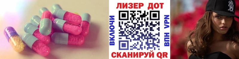 Лсд 25 экстази ecstasy Городище