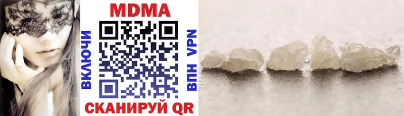 МДМА VHQ где купить наркоту Городище