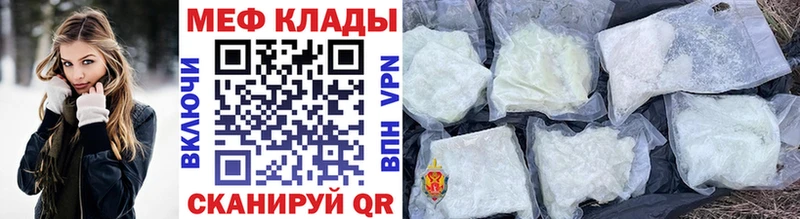 МЕФ мука  Городище 