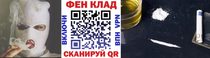 мега маркетплейс  дарнет шоп  Городище  Первитин кристалл 