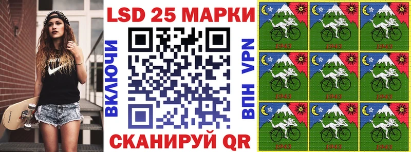 Наркотические марки 1500мкг  Городище 