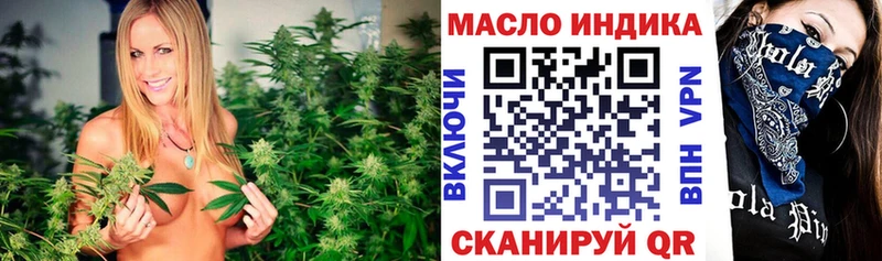 ТГК жижа  Городище 