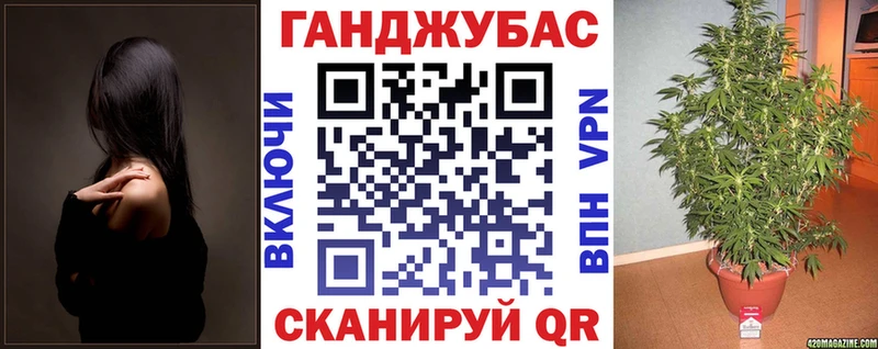 МАРИХУАНА сатива  гидра как зайти  Городище 